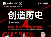 开云体育网站-关于王者荣耀2025年KPL夏季赛畅想AG超玩尊时凯龙人生精彩巅峰正当时的信息