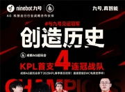 开云体育网站-关于王者荣耀2025年KPL夏季赛畅想AG超玩尊时凯龙人生精彩巅峰正当时的信息