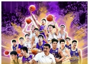 开云体育app-曝张庆鹏接替闵鹿蕾出任北控主帅休赛期将有球员变动的简单介绍