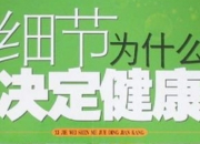 开云体育网页版-卡尔蒂斯赛前战术会议，细节决定比赛胜负的简单介绍