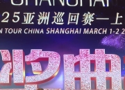 开云体育官网-大学退役！管子煜30+7率北大夺冠将加盟广州打CBA曾获星锐赛MVP的简单介绍