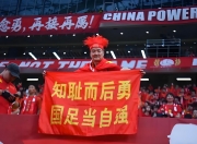 开云体育电脑版-中国足球最“穷”赞助商：我没有滔天的背景，借了5000块钱才过的年的简单介绍