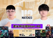 开云体育登录-LCK发布视频致敬Uzi你是伟大的对手，也是珍贵的朋友