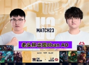 开云体育登录-LCK发布视频致敬Uzi你是伟大的对手，也是珍贵的朋友