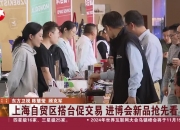 开云体育网站-交易达成！上海送出刘正清得到江苏主力崔晓龙的简单介绍