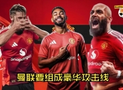 开云体育电脑版-1.16亿英镑！利物浦引进维尔茨，打破英国足坛纪录