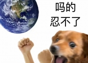 开云体育官网-阿切尔比警告巴黎球迷：别取笑我，不然我就揍扁