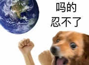 开云体育官网-阿切尔比警告巴黎球迷：别取笑我，不然我就揍扁