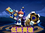 开云体育电脑版-WB1-0KSG，梓墨显胜真君切C如入无人之境，WB先下一城27亮47回复王者荣耀的简单介绍