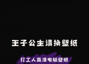 开云体育登录-我只是俱乐部的打工人而已，很多事情我不好拒绝的的简单介绍