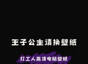 开云体育登录-我只是俱乐部的打工人而已，很多事情我不好拒绝的的简单介绍