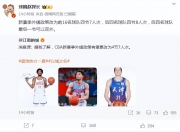 开云体育网页版-包含CBA新赛季两大变化：限制外援更换次数+放宽注册年龄的词条