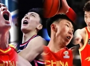 开云体育官网-01年全运会决赛回顾：姚明PK大郅，刘玉栋贡献三分绝杀的简单介绍