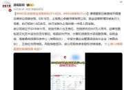开云体育官网-关于赔不了一点，MLXG谈官司败诉：2500W怎么还？RNG要不把我卖了吧！的信息