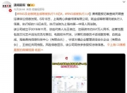 开云体育官网-关于赔不了一点，MLXG谈官司败诉：2500W怎么还？RNG要不把我卖了吧！的信息