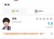 开云体育app-关于北京WB梓墨：都在慢慢变好，想交手S组的大佬13亮29回复王者荣耀的信息