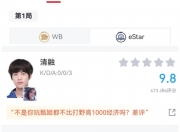 开云体育app-关于北京WB梓墨：都在慢慢变好，想交手S组的大佬13亮29回复王者荣耀的信息