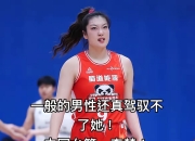 开云体育官网-包含女篮最新消息！中国女篮训练照曝光，李梦定位江苏，等宫鲁鸣松口的词条