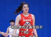 开云体育官网-包含女篮最新消息！中国女篮训练照曝光，李梦定位江苏，等宫鲁鸣松口的词条