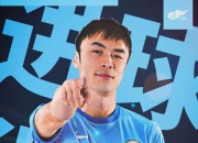开云体育登录入口-中超二转第一宣！球员李宁加盟深圳新鹏城的简单介绍