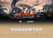 开云体育官网-KPL第三轮：“上海双雄”齐聚A组，B组六支队伍竟有14个冠军？的简单介绍