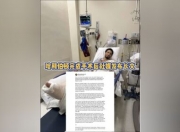 开云体育入口-手术成功！哈利伯顿长文深情自白：即使跟腱撕裂也不后悔！