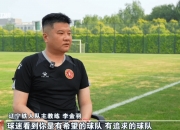 开云体育网页版-包含李金羽当选月最佳教练，辽宁迎中甲榜首大战，百万奖金的词条