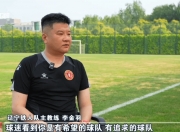 开云体育网页版-包含李金羽当选月最佳教练，辽宁迎中甲榜首大战，百万奖金的词条