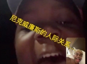 开云体育官网-尼科-威廉斯谈续约：我希望在圣马梅斯继续创造