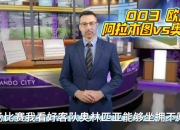 开云体育网页版-关于7月15号每日足球推荐；今日足球推荐：欧冠资格赛阿拉木图VS奥林的信息