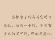开云体育电脑版-包含美媒调侃：当你距离生涯的首次30+还差30分，却犯满离场时的样子的词条