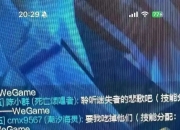 开云体育电脑版-懵懂时期，刚开始打LOL时你都闹过哪些笑话？