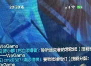 开云体育电脑版-懵懂时期，刚开始打LOL时你都闹过哪些笑话？