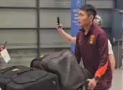 开云体育入口-国足东亚杯行李超载引热议，球迷调侃像去代购的简单介绍