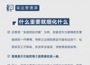 开云体育官网-关于泰山队间歇期要先做好三件事，管理层该下决心做决断，请直面问题的信息