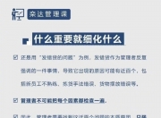 开云体育官网-关于泰山队间歇期要先做好三件事，管理层该下决心做决断，请直面问题的信息