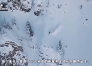 开云体育官网-高山滑雪选手飞驰雪道速度突破极限