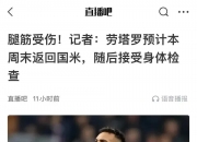 开云体育电脑版-AC米兰遭遇平局，战绩略有不稳