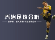 开云体育app-克罗托内主场逆转，振奋士气谱写胜利