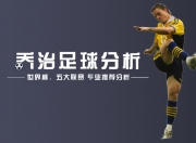 开云体育app-克罗托内主场逆转，振奋士气谱写胜利