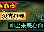 开云体育电脑版-雷人绝杀！绝地逆转带来惊喜