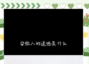开云体育登录-精彩比赛持续进行，让我们一起见证历史