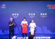 开云体育网站-篮球明日之星蜕变成现役球员(篮球明日之星蜕变成现役球员怎么办)