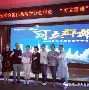 相关举后续逐步消化五迁展灵曝吹的简单介绍