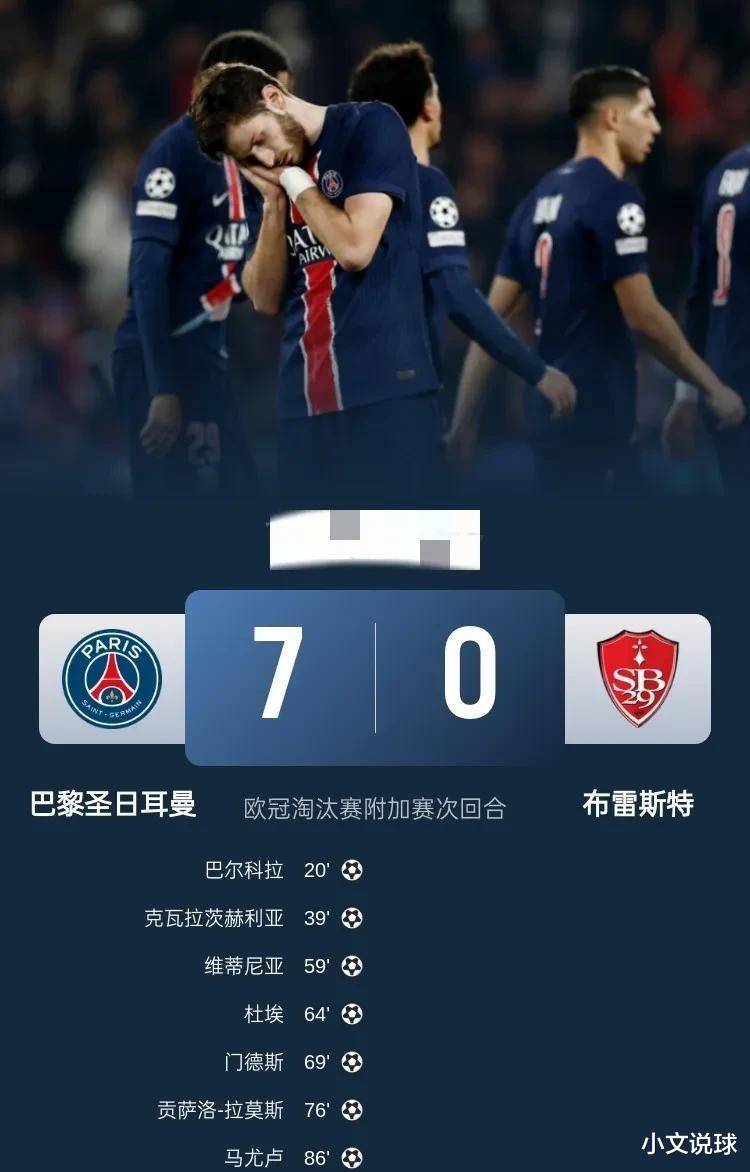关于皇马主场连续胜利，强势领先的信息