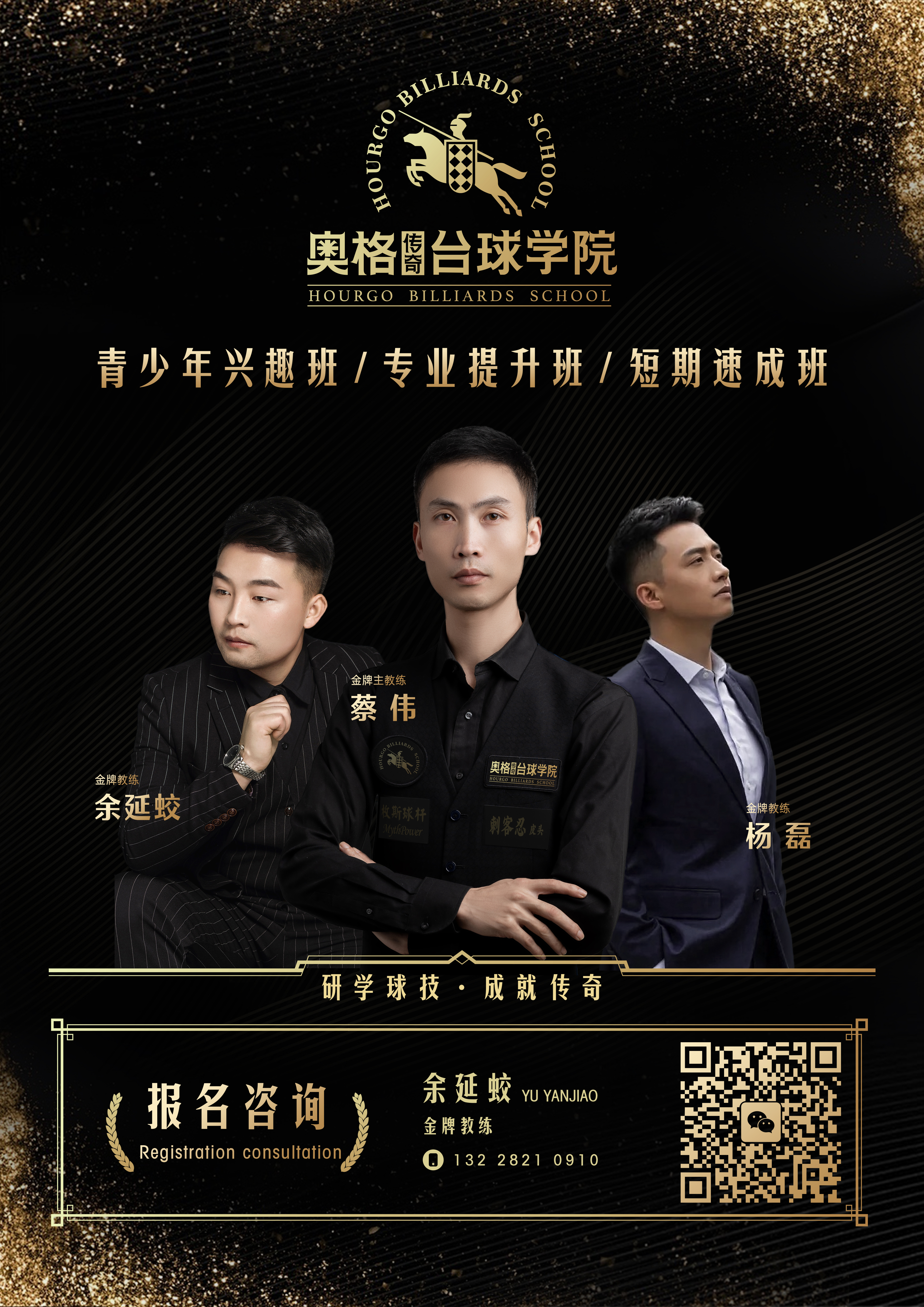 教练化身篮球传奇，坚持训练年复一年，筑起梦想山(篮球教练技能展示)