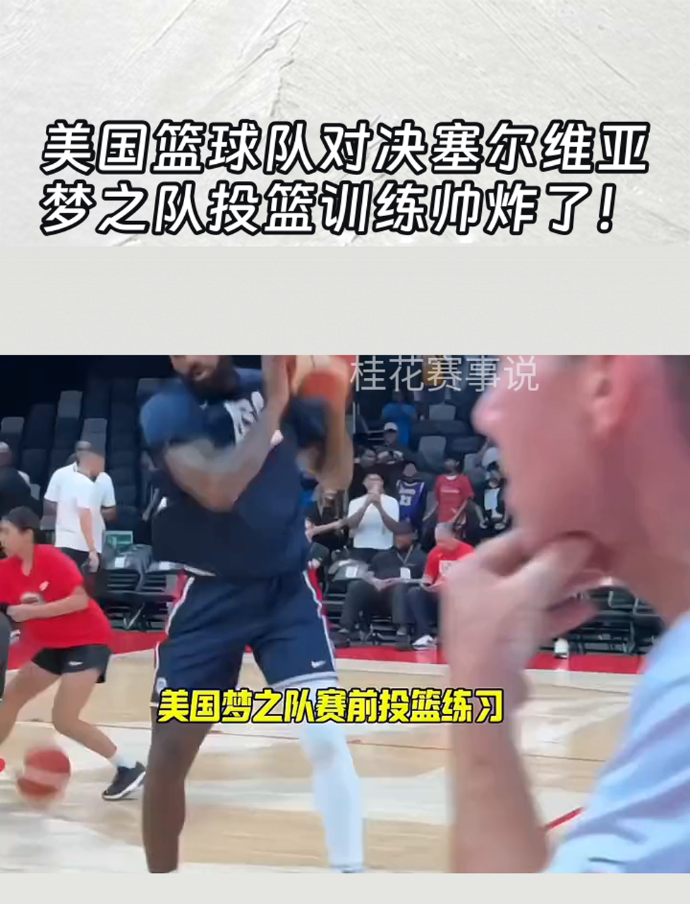 塞尔维亚俱乐部在对决中表现抢眼，晋级(塞尔维亚俱乐部在对决中表现抢眼,晋级了吗)