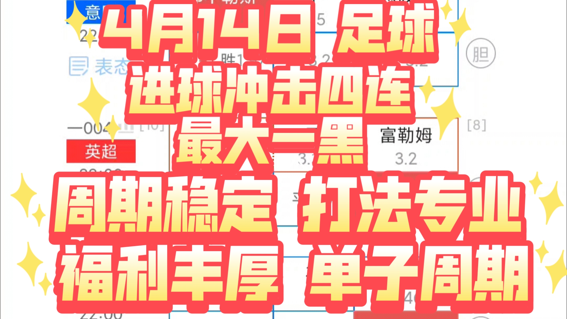 狂热足球盛宴触手可及引爆全场(满级传球的我梅西c罗馋哭了笔趣阁未删减版)