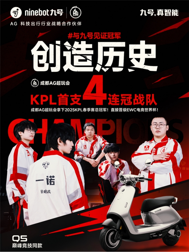 关于王者荣耀2025年KPL夏季赛畅想AG超玩尊时凯龙人生精彩巅峰正当时的信息