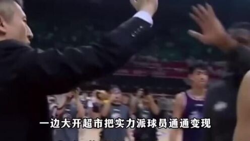 广州男篮官宣：北大男篮球员管子煜加盟广州队的简单介绍